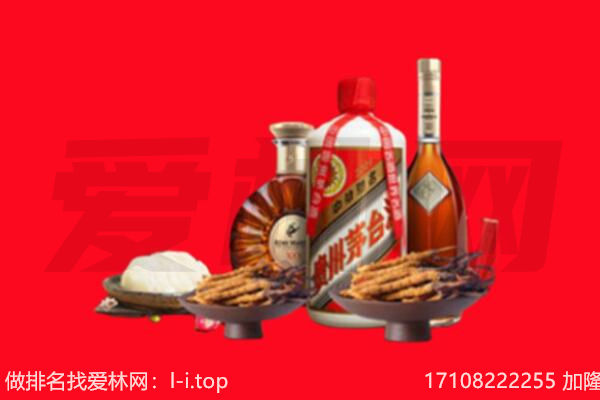 凤台县礼品回收.jpg