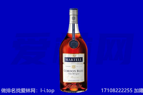 凤台县马爹利回收.jpg
