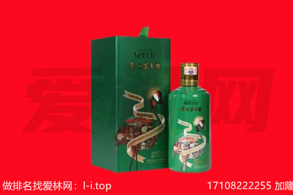 凤台县回收出口茅台酒.jpg