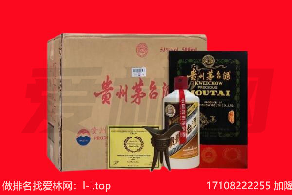 凤台县回收茅台酒礼盒空酒瓶.jpg