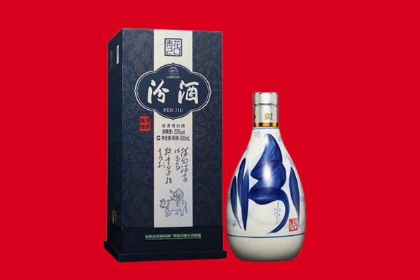 凤台县回收汾酒.jpg